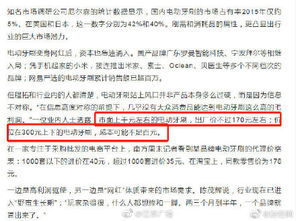 國內數(shù)百個電動牙刷品牌靠二十幾個代工廠代工 產(chǎn)品 換個logo根本分辨不出來