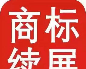 太原專業(yè)注冊商標(biāo),轉(zhuǎn)讓商標(biāo),代理商標(biāo)續(xù)展,歡迎來電