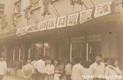 中和知識產(chǎn)權:品牌故事「雙喜商標的前世今生」