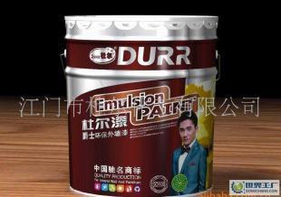 供應誠招500強品牌油漆涂料(哈爾賓)代理_二手設備轉讓_世界工廠網(wǎng)中國產(chǎn)品信息庫