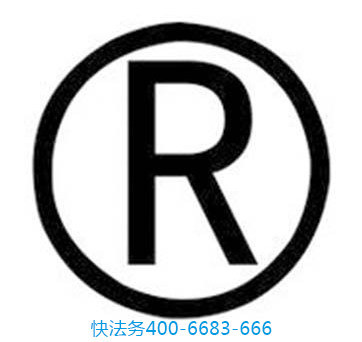 商標(biāo)注冊,給創(chuàng)業(yè)公司的5個(gè)建議