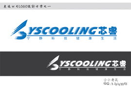 征集東遠公司產品logo