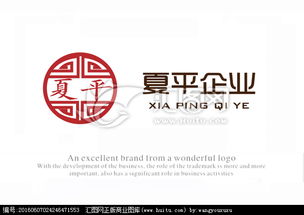 公司logo設(shè)計(jì)圖片素材,設(shè)計(jì)懸賞,匯圖網(wǎng)