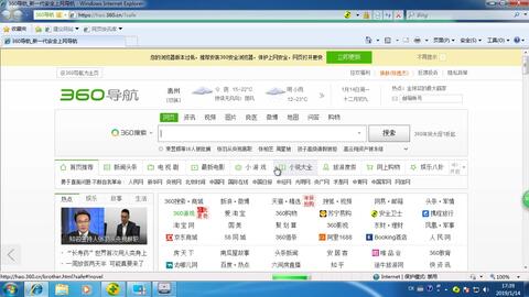 電腦無法打開網(wǎng)頁(yè)的常見原因與解決方法